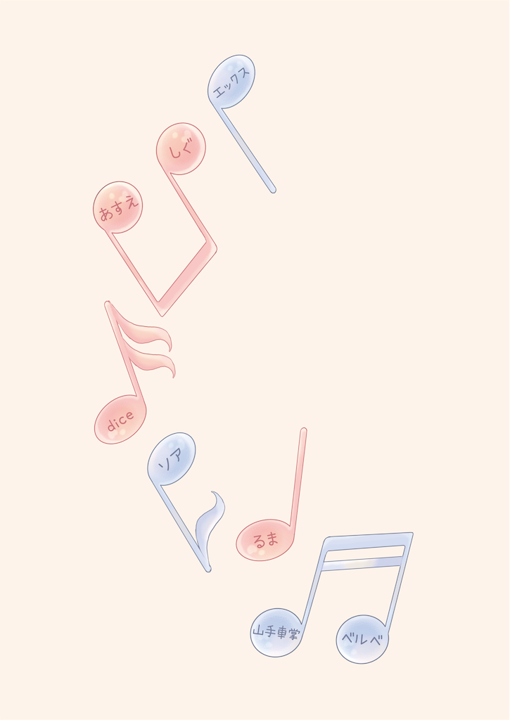 f:id:hikarinn0915:20230809223926p:image f:id:hikarinn0915:20230809223926p:image