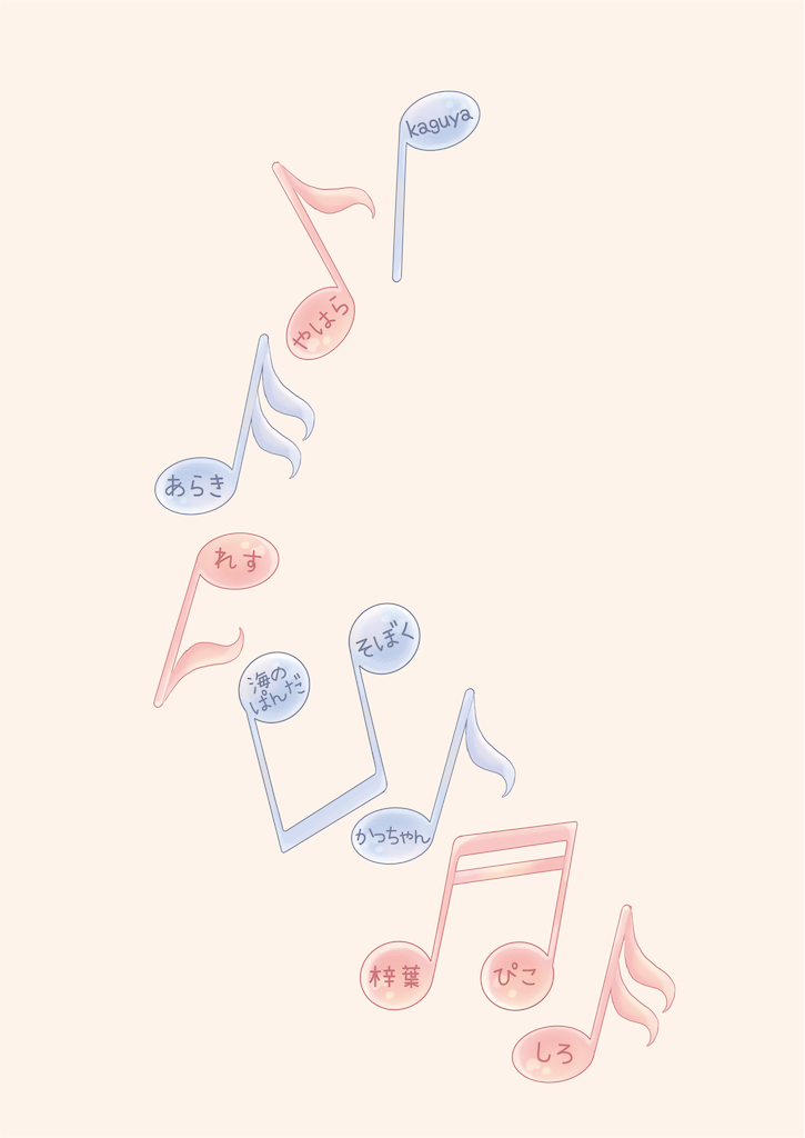 f:id:hikarinn0915:20230809223931p:image f:id:hikarinn0915:20230809223931p:image