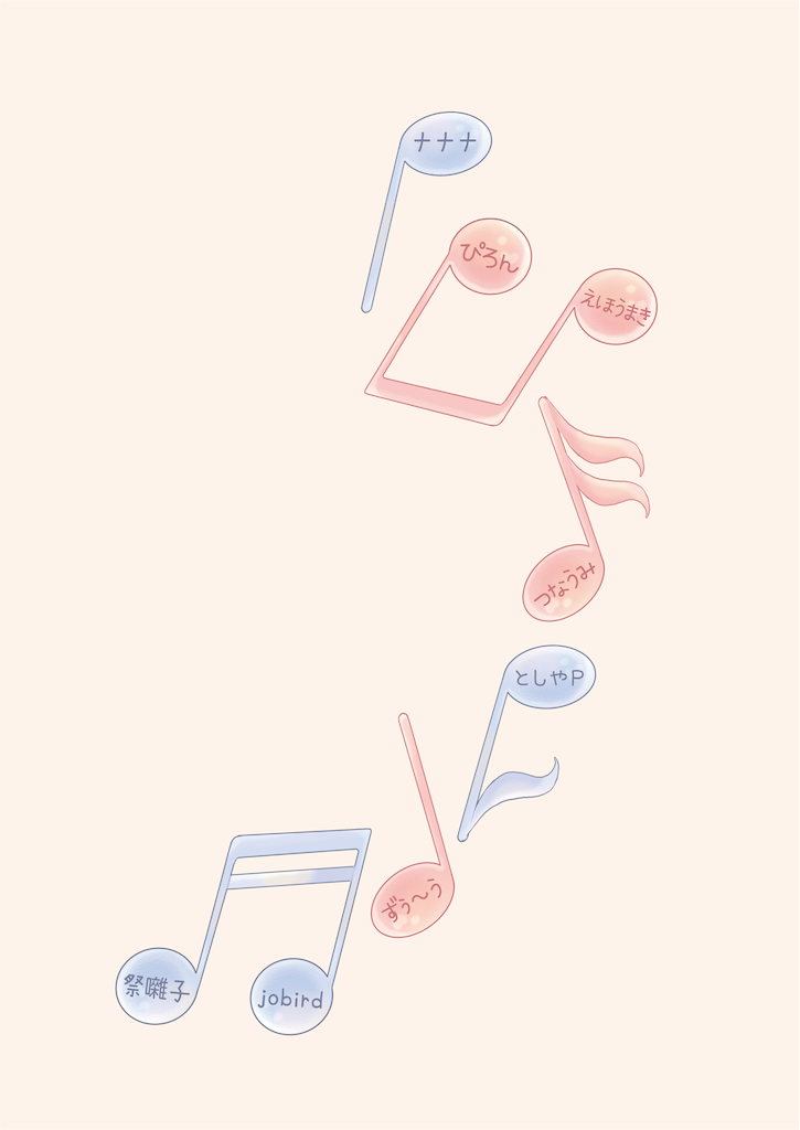 f:id:hikarinn0915:20230809223936p:image f:id:hikarinn0915:20230809223936p:image