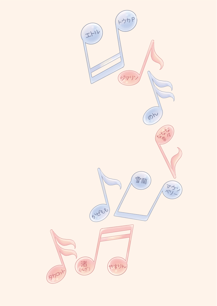 f:id:hikarinn0915:20230809223941p:image f:id:hikarinn0915:20230809223941p:image