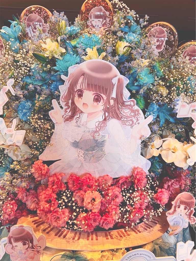 f:id:hikarinn0915:20230813000000j:image f:id:hikarinn0915:20230813000000j:image