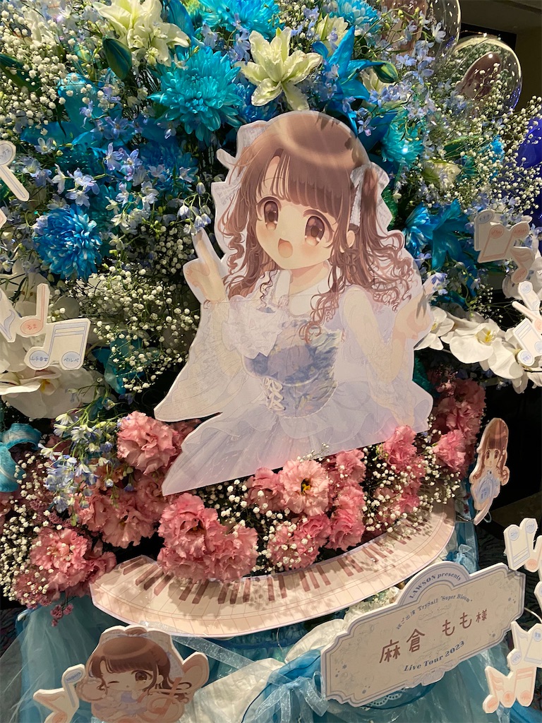 f:id:hikarinn0915:20230813235548j:image f:id:hikarinn0915:20230813235548j:image