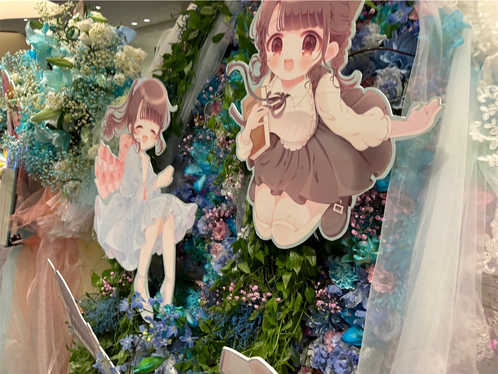 f:id:hikarinn0915:20241012232640j:image f:id:hikarinn0915:20241012232640j:image