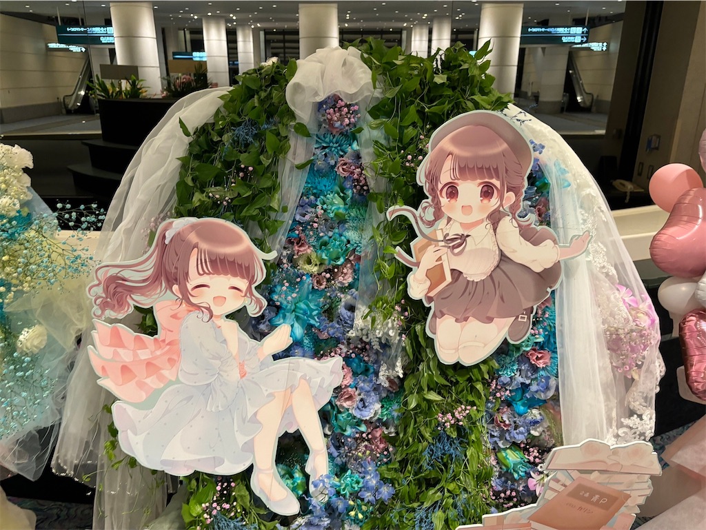 f:id:hikarinn0915:20241012232656j:image f:id:hikarinn0915:20241012232656j:image