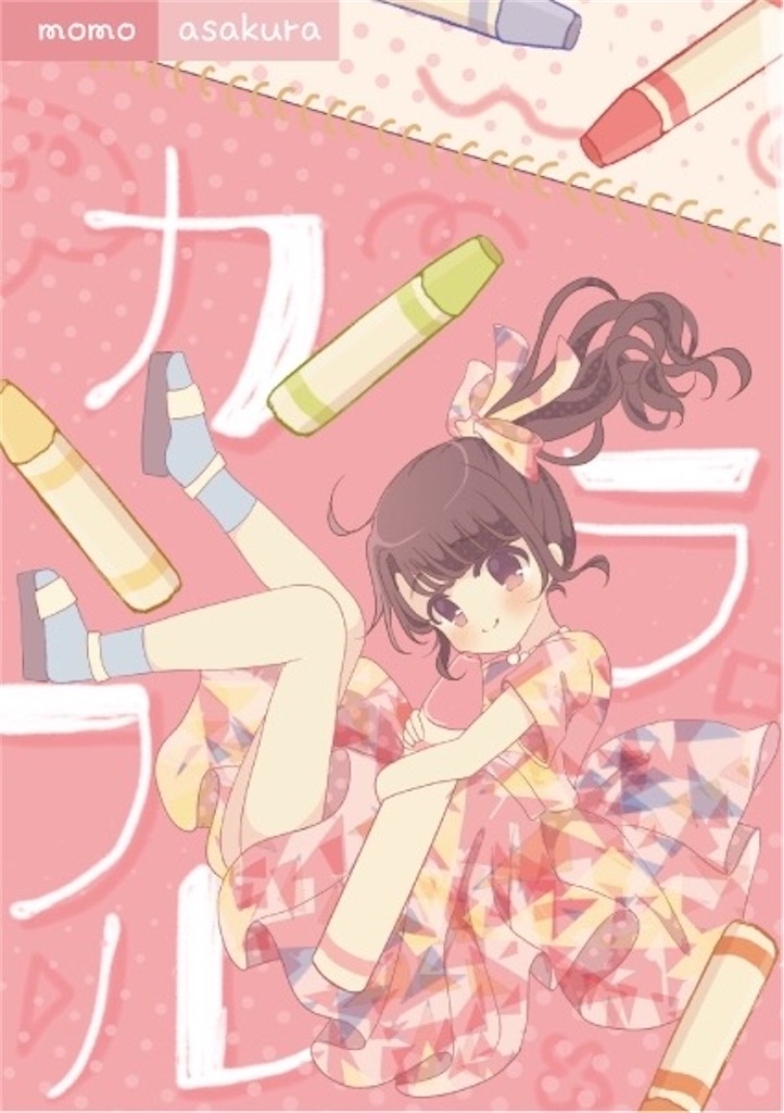 f:id:hikarinn0915:20241213200439j:image f:id:hikarinn0915:20241213200439j:image