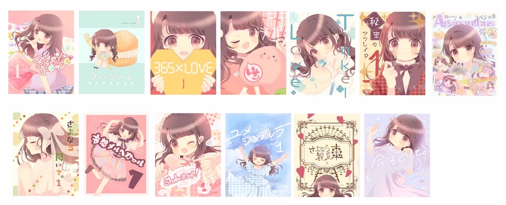 f:id:hikarinn0915:20241213201059j:image