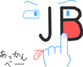 [顔][指で描いてみた。]JBって何の略？