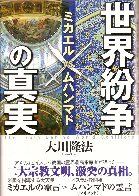 f:id:hikarinobosatu:20100418123634j:image