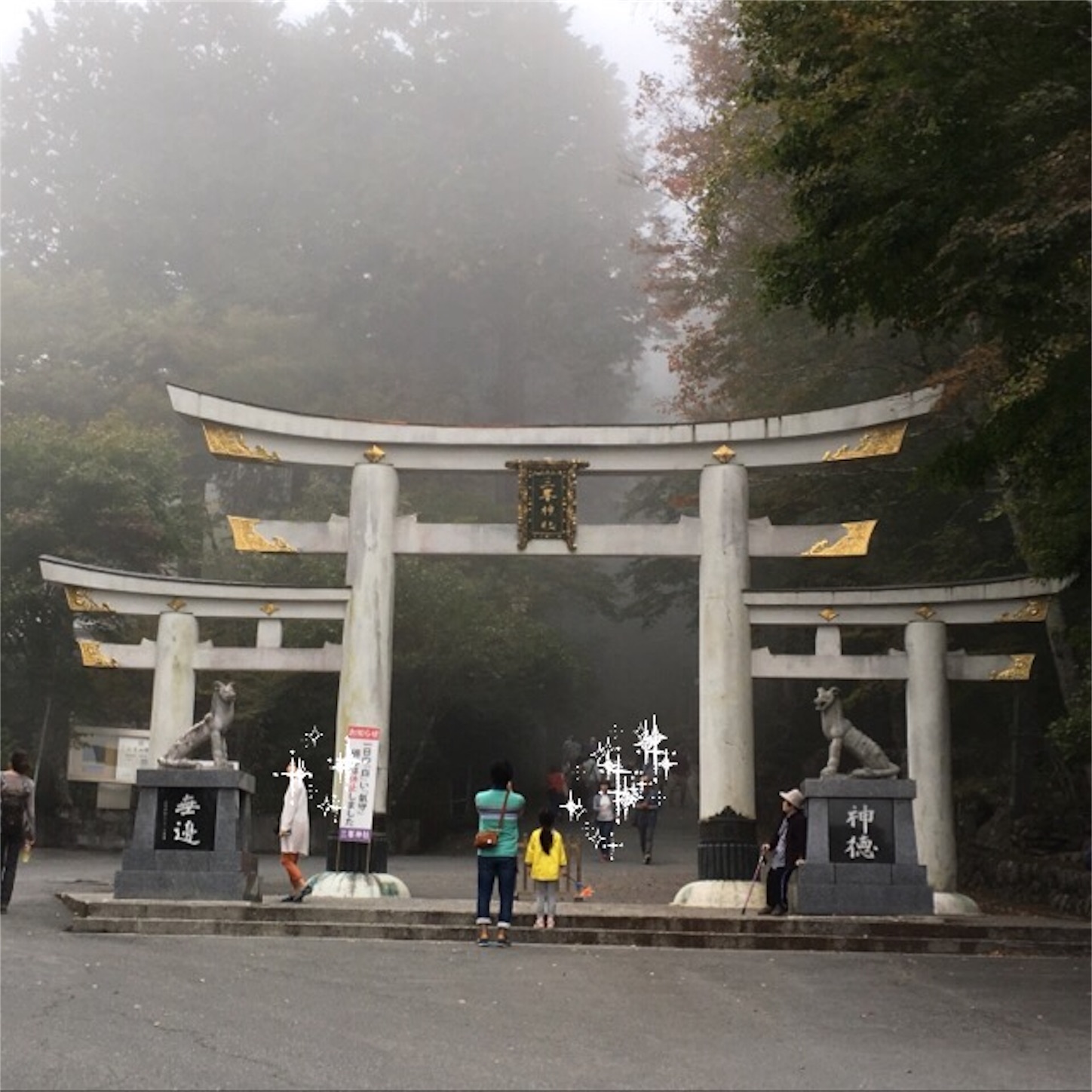 f:id:hikarinote:20181009095447j:image f:id:hikarinote:20181009095447j:image