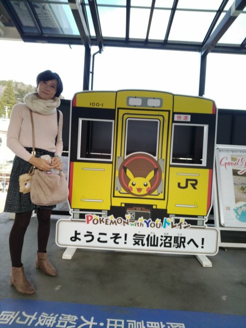 f:id:hikarireinagatsuki:20211204183036j:image f:id:hikarireinagatsuki:20211204183036j:image