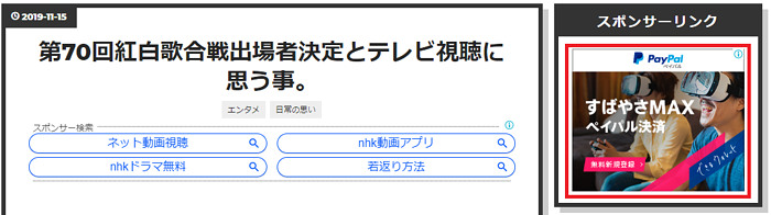 f:id:hikaritosora:20191115142530j:plain f:id:hikaritosora:20191115142530j:plain