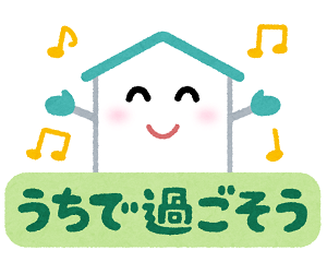 f:id:hikaritosora:20200418141303p:plain