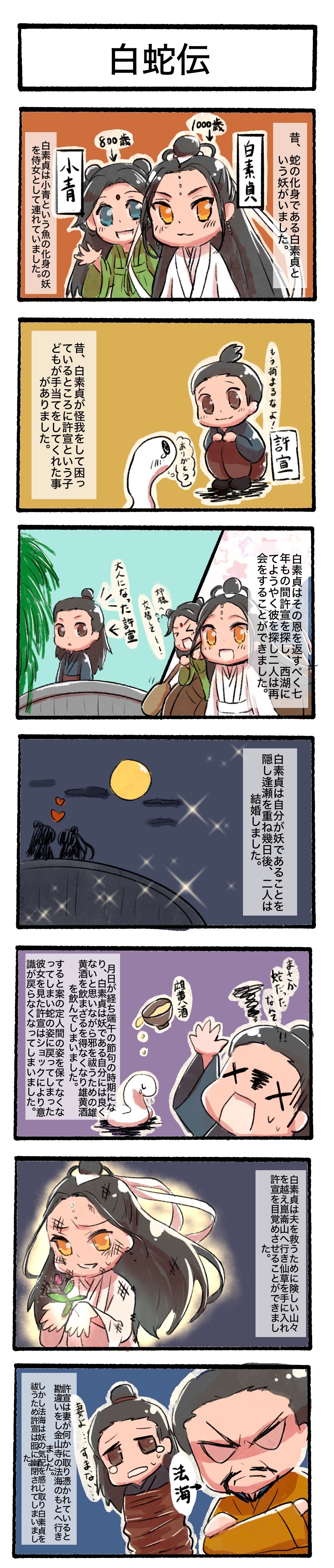 f:id:hikarityuu:20251127133428j:image f:id:hikarityuu:20251127133428j:image