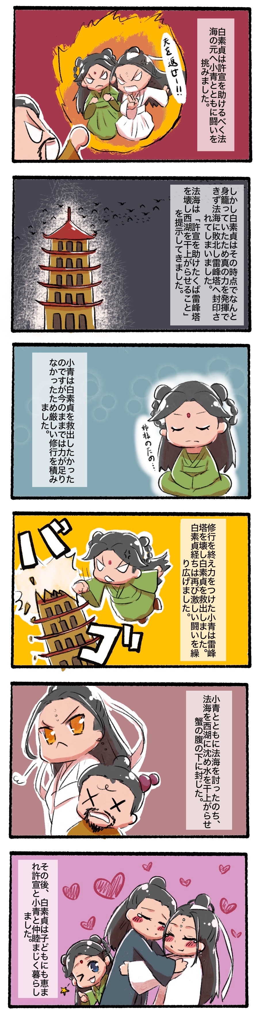 f:id:hikarityuu:20251127133438j:image f:id:hikarityuu:20251127133438j:image