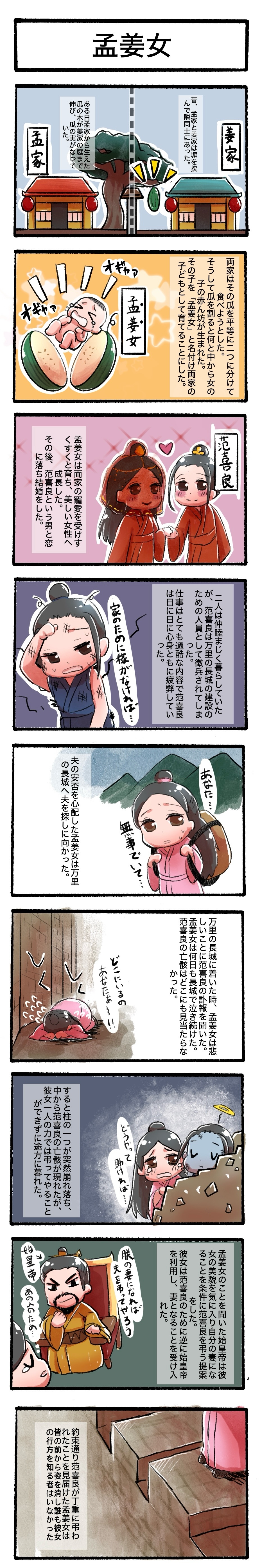 f:id:hikarityuu:20251128233325j:image f:id:hikarityuu:20251128233325j:image