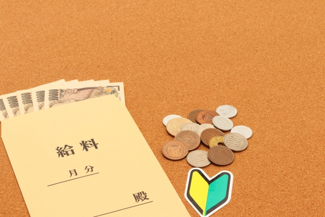 f:id:hikaru-ko:20201009230522j:plain