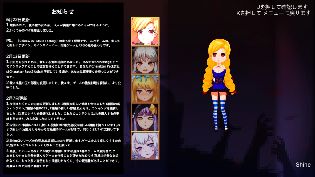 f:id:hikaru0426:20190215173932p:plain