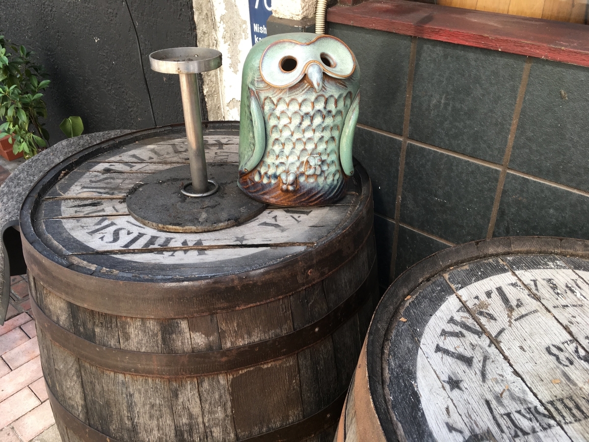 f:id:hikaru217:20200908000548j:plain