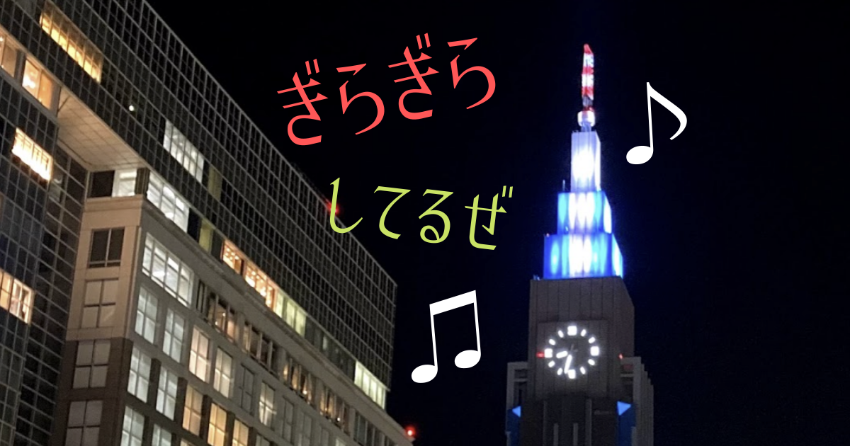 ギラギラしてるぜ 還暦過ぎたエンジニアの挑戦