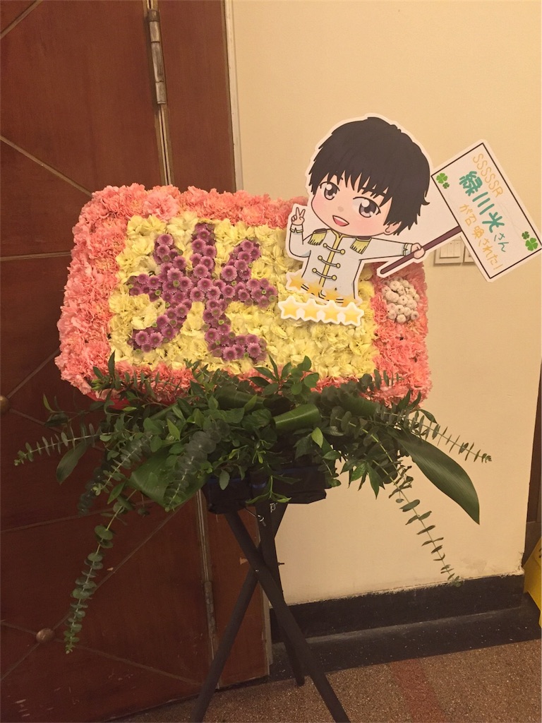 f:id:hikaru233391:20171003155319j:image