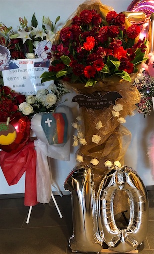 f:id:hikaru233391:20190107144113j:image