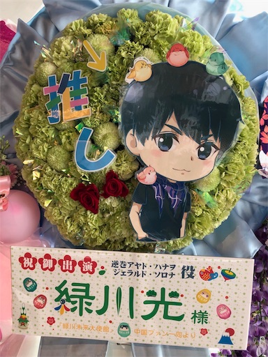 f:id:hikaru233391:20190107144134j:image