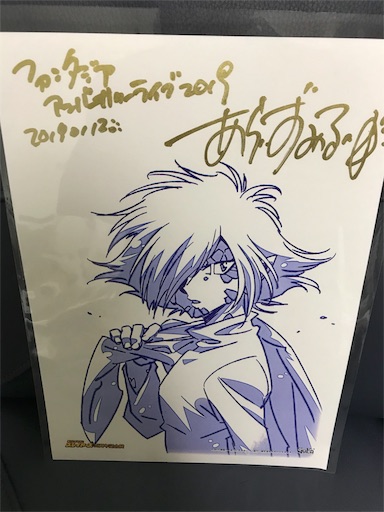 f:id:hikaru233391:20190113170214j:image