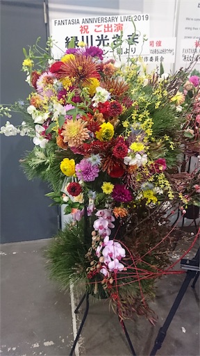 f:id:hikaru233391:20190113170229j:image