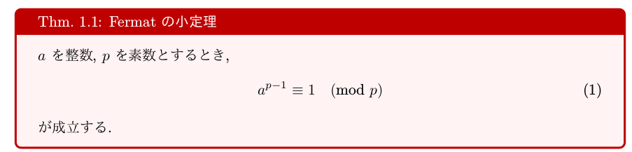 f:id:hikaru515:20151108172848p:plain