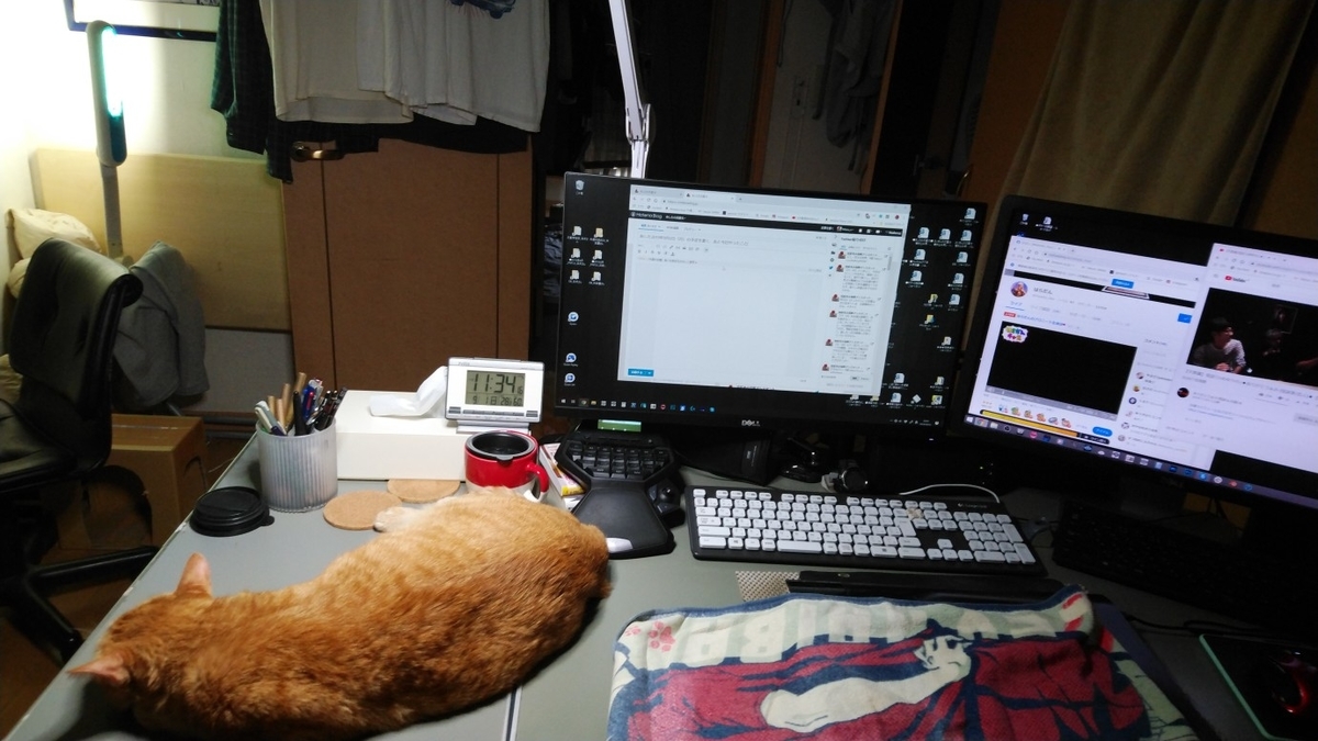 f:id:hikaru_n:20190901233546j:plain f:id:hikaru_n:20190901233546j:plain