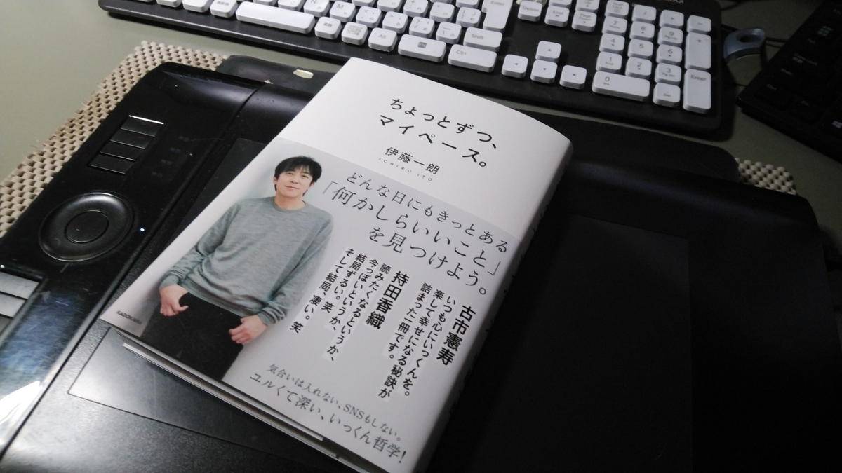 f:id:hikaru_n:20190910235903j:plain