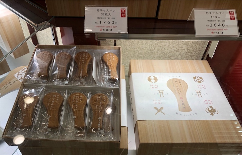 f:id:hikaruhotaru:20190419232504j:image f:id:hikaruhotaru:20190419232504j:image