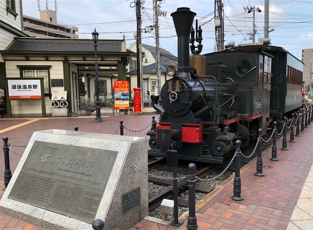 蒸気機関車を復元した坊ちゃん列車