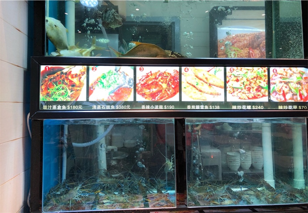 魚やエビが泳ぐ水槽のある店舗