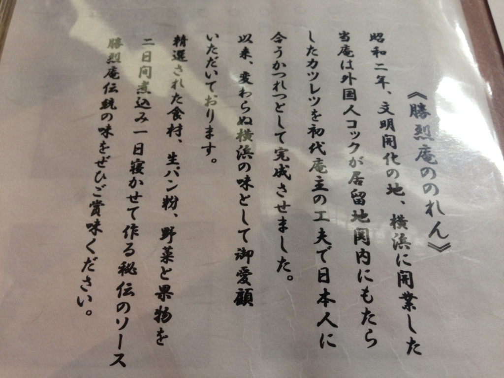 f:id:hikarujinzai:20150920205748j:plain