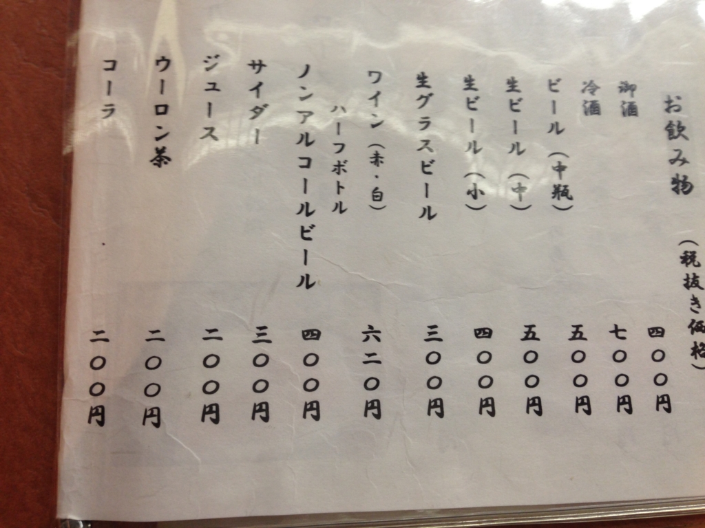 f:id:hikarujinzai:20150920210011j:plain