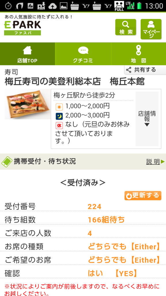 f:id:hikarujinzai:20151118054544p:plain f:id:hikarujinzai:20151118054544p:plain