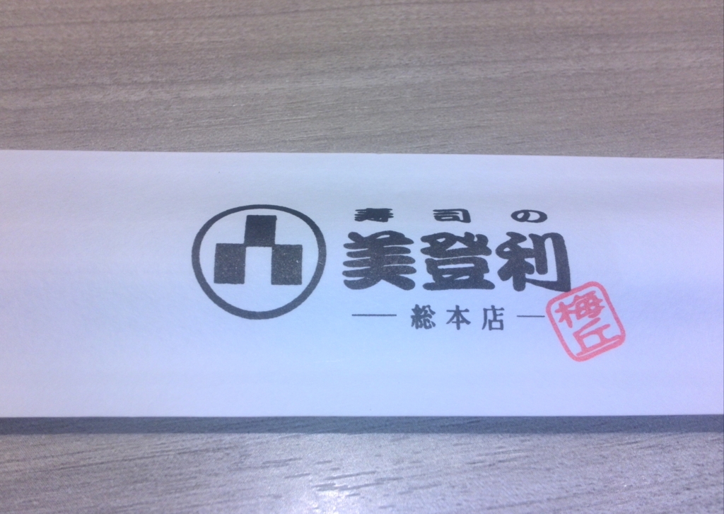 f:id:hikarujinzai:20151118055151j:plain f:id:hikarujinzai:20151118055151j:plain
