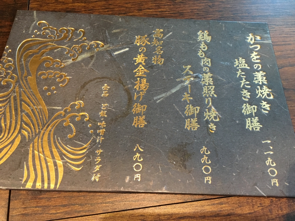 f:id:hikarujinzai:20160209062634j:plain