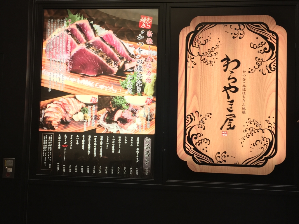 f:id:hikarujinzai:20160209063040j:plain