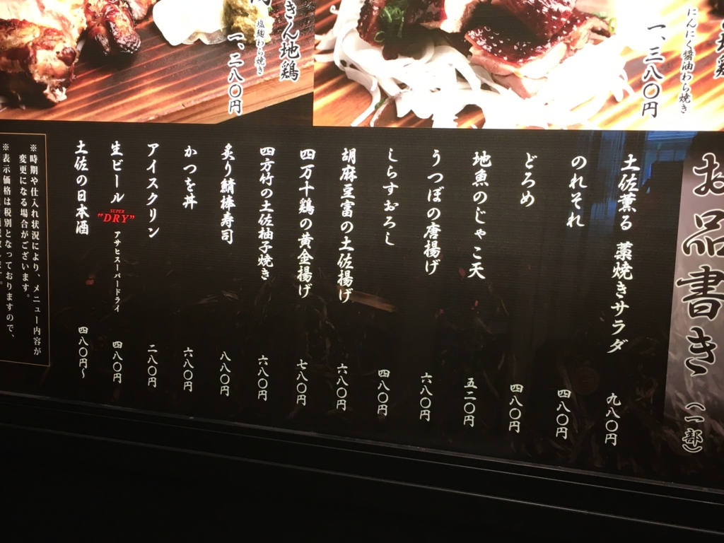 f:id:hikarujinzai:20160209063125j:plain