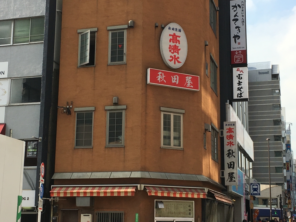 f:id:hikarujinzai:20160209063534j:plain