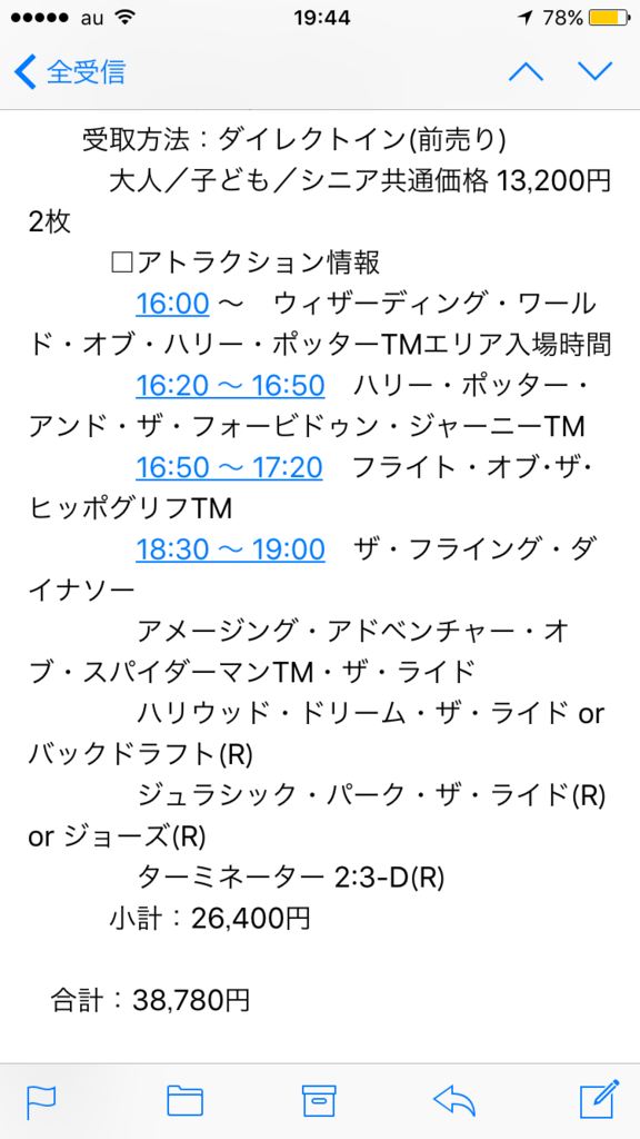 f:id:hikarujinzai:20160621203219p:plain