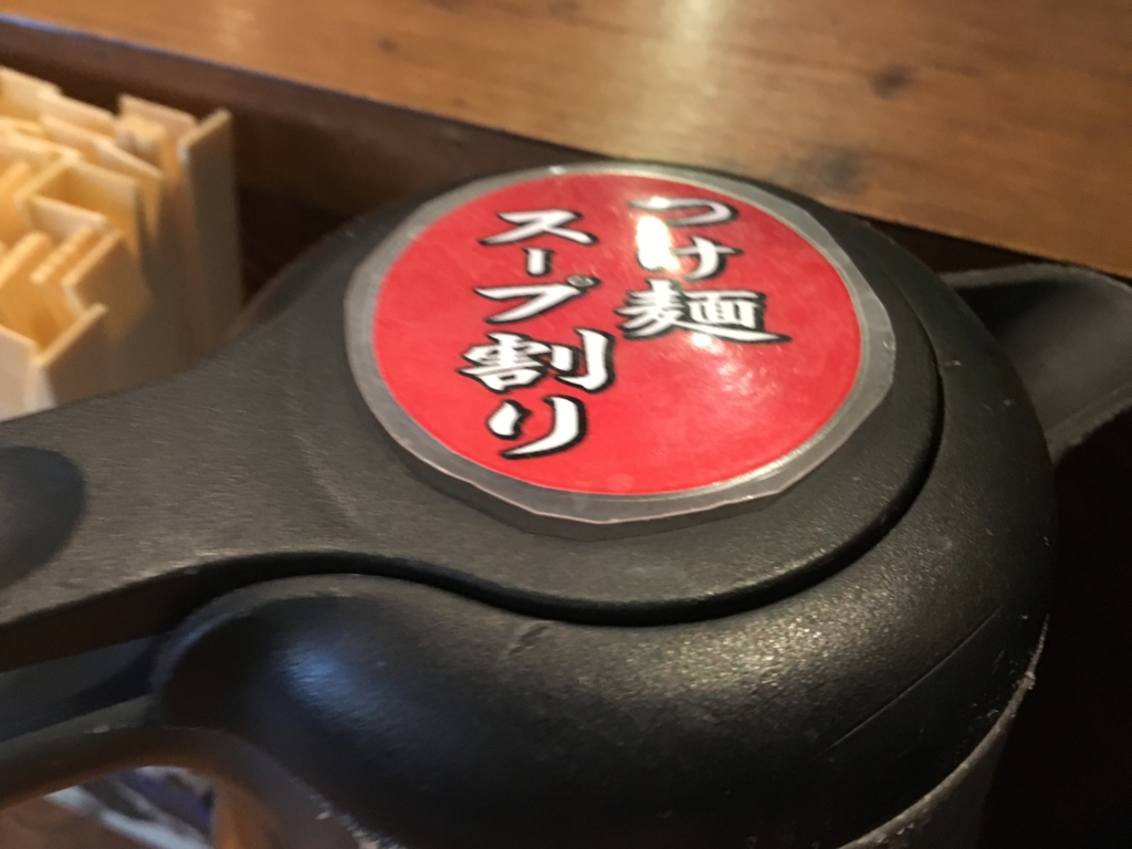 f:id:hikarujinzai:20160715104301j:plain