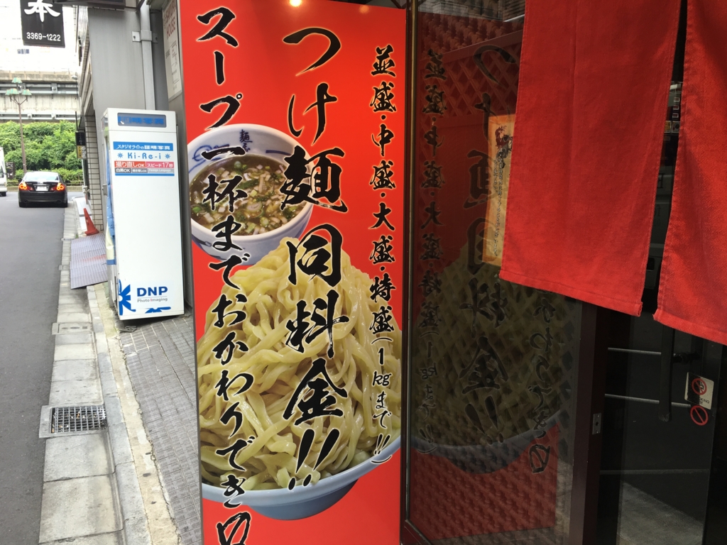 f:id:hikarujinzai:20160715144733j:plain