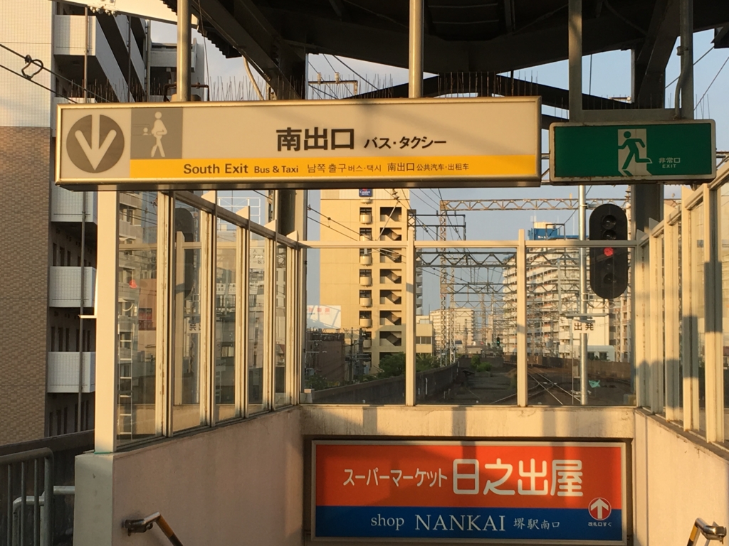 f:id:hikarujinzai:20160820061812j:plain f:id:hikarujinzai:20160820061812j:plain