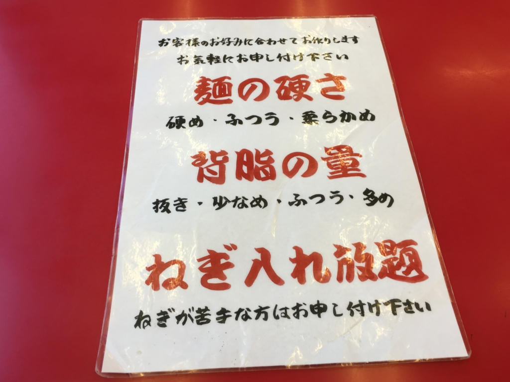 f:id:hikarujinzai:20160821175232j:plain