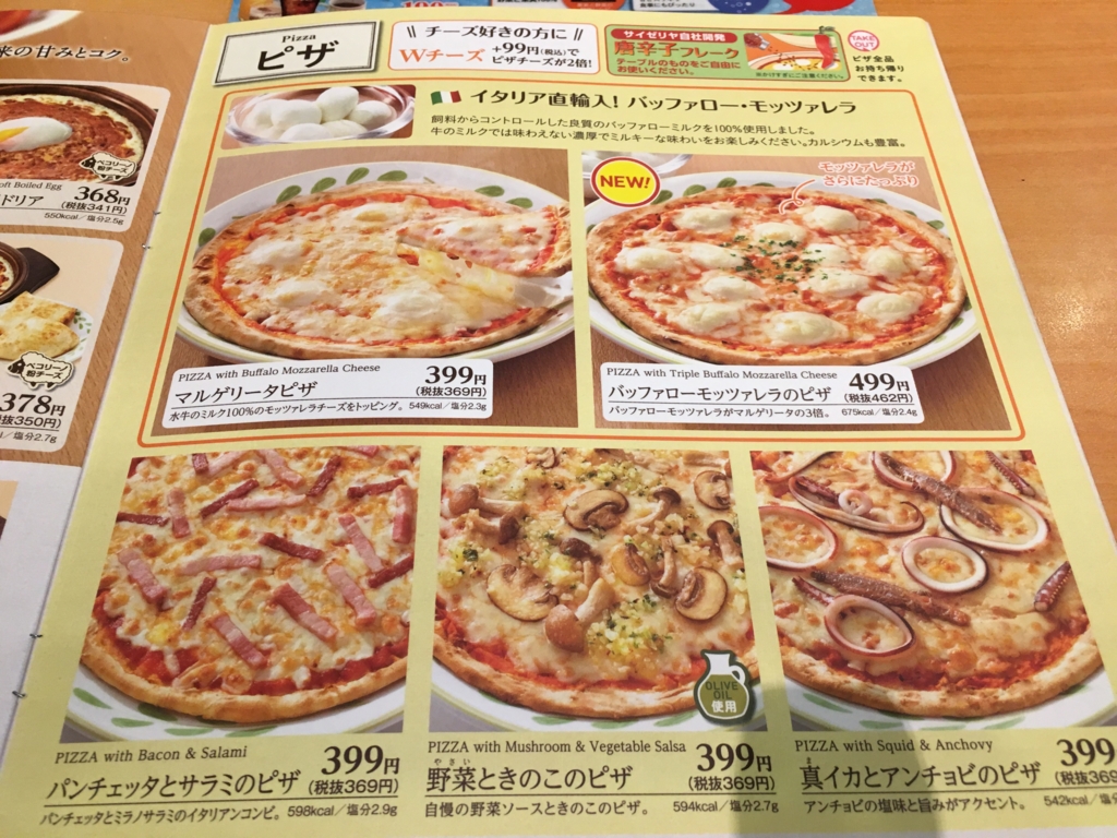 f:id:hikarujinzai:20160919204526j:plain f:id:hikarujinzai:20160919204526j:plain