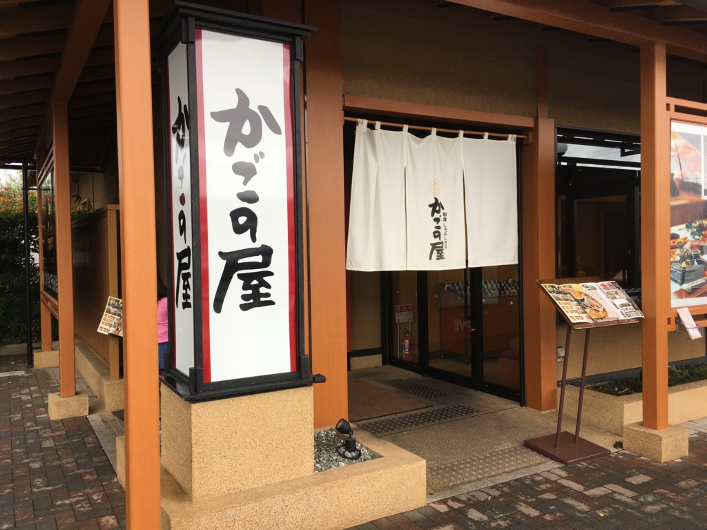 f:id:hikarujinzai:20170104222821j:plain f:id:hikarujinzai:20170104222821j:plain