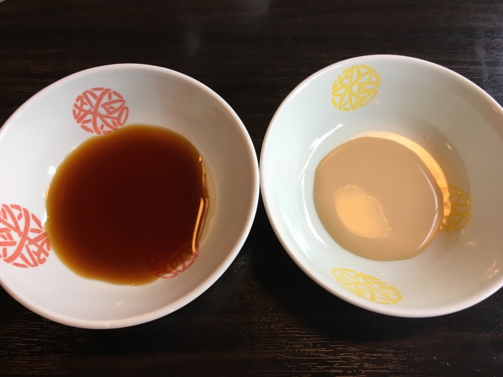 f:id:hikarujinzai:20170105063643j:plain f:id:hikarujinzai:20170105063643j:plain